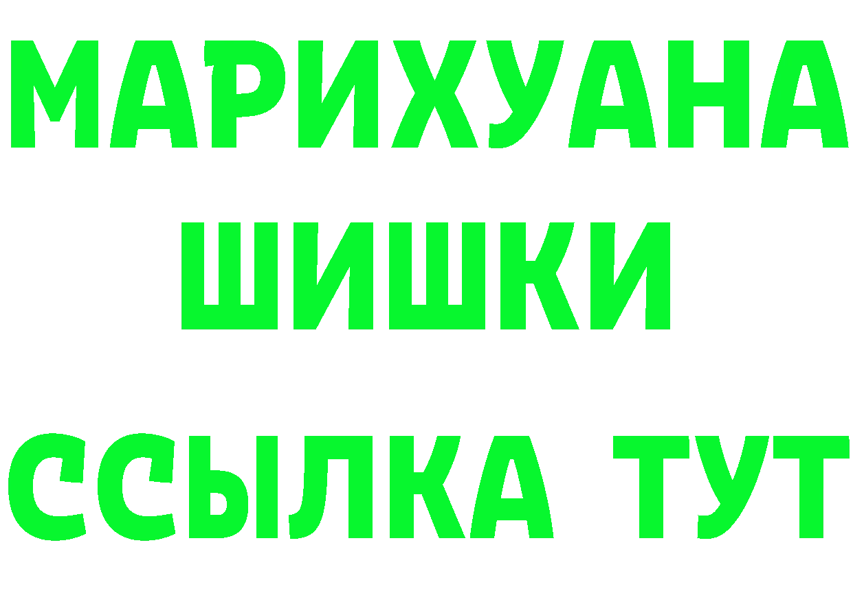 Cannafood марихуана ссылки площадка гидра Краснотурьинск